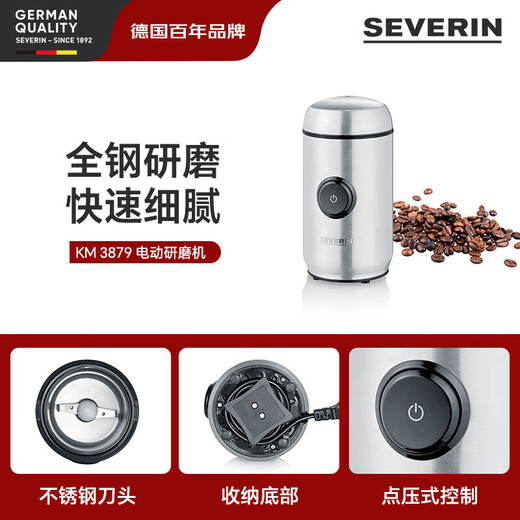 SEVERIN German century-old brand Italian semi-automatic coffee machine home coffee machine manual coffee machine pull coffee machine Italian coffee grinder milk foam pull flower KA5994+ bean grinder KM3879