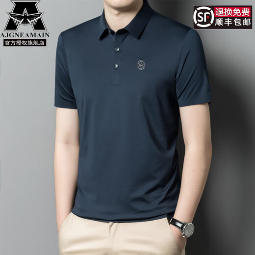 AJGNEAMAIN意大利轻奢高档男装夏季短袖POLO衫无痕商务休闲半袖纯色男士上衣 9859上青【无痕免烫抗皱】 XL 180/52【建议130-150斤】