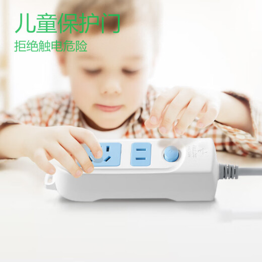 公牛（BULL）带线排插 接线板插座多孔位小插排延长线多功能家用宿舍拖线板电插板 排查 插电板插线板总控开关 【全长1米】2位迷你插板GN-612 官方正品防火阻燃款