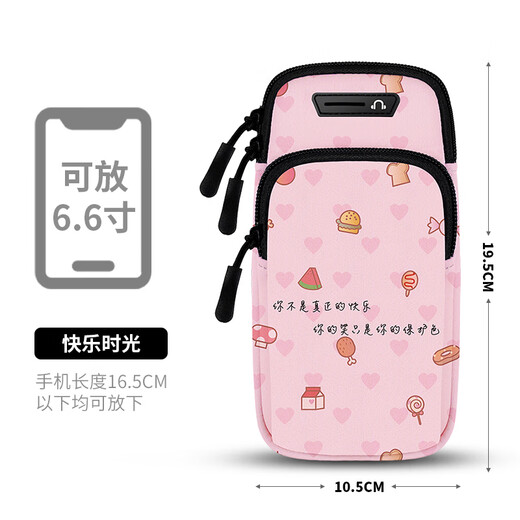TLXT running mobile phone arm bag outdoor fitness bag men and women crossbody universal arm bag sports mobile phone arm bag wrist bag crossbody (cartoon black heart-to-heart girl)