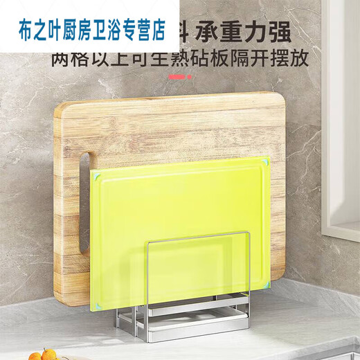 Junmo 304 stainless steel cutting board rack pot lid rack three grid cutting board rack place storage chopping board rack kitchen storage rack household K-13803 three grid cutting board rack