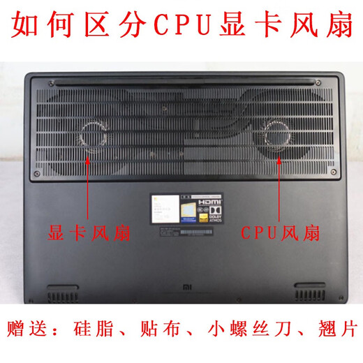 FCNP convient à l'ordinateur portable Xiaomi Gaming RTX2060 GTX1060 1660 1050TI 171502 XMG1902 FAN GTX1060 CPU + CARTE GRAPHIQUE FAN FAN MÉTAL Leaf