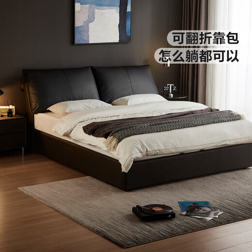 Lin's home leather bed can be folded and packed with a large bedside bed, cowhide soft bag 1m 8 ribs double bed PC835 black tea floor bed 1.8*2m