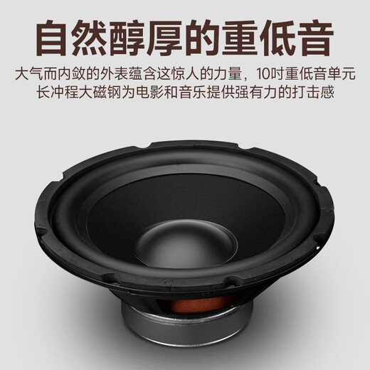 山水（SANSUI） F8 5.1无线家庭影院 木质家庭KTV音响套装 卡拉OK 落地式家居音响 5.1专享版【标配功放20A】