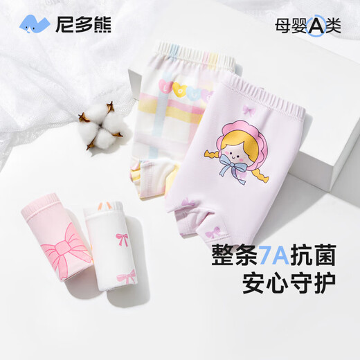 
Nido Bear Children's Underwear Girls Cotton Boxer Underwear Little Girl Flat-corner Small and Medium Shorts Not Pinch pp TB1595+TB1597 (10A Antibacterial) 4 pieces 130 (L) [Suggested weight 34-42 Jin [Jin equals 0.5 kg]]