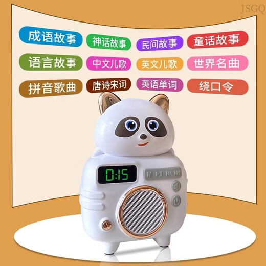 Lingnuoshan Feitong pour les enfants de l'éducation des enfants à la machine à écouter de la machine à écouter lecteur de la chanson Baby Alightenment Toys Radio [avec un disque 8gu plus de 2 000 pièces]