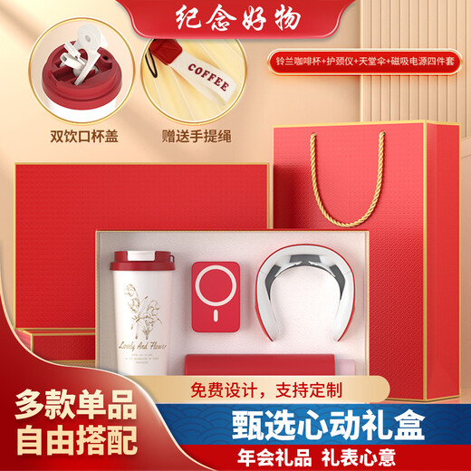Aisher Abschlussgeschenk an Lehrer praktische Souvenirs für Mitarbeiter Business Geschenk Thermos Cup Geschenkbox Ruhestand Souvenirs Weiß; Lilie der Valley Coffee Cup + Magnetic Power Bank Retirement Geschenk High-End-Jubiläumsfeier Eröffnungsveranstaltungen Auszeichnungen