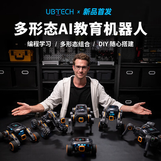 Ublic künstliche Intelligenz Roboter Bionic Alpha Robot Dog Intelligent Car Learnent Toy Fernbedienung Programmierkamera Begleiter Multiform AI Education Roboter Xingji Exploration Set