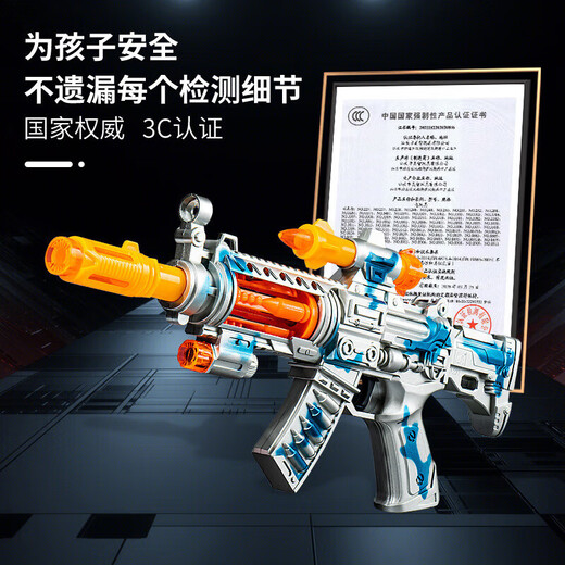 云珀黄河玩具枪儿童玩具枪电动音乐机关枪声光冲锋枪男孩枪玩具 237蓝 9712电动声光红蓝