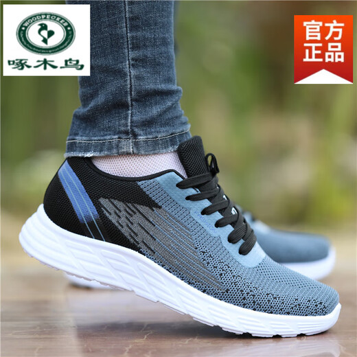 Specht Old Peking Stoffschuhe 2025 Nationaler Trend der Nationalen Trend für Herren lässig Schuhe Herren Mesh atmungsaktiven Komfort Sportflugschuhe B-9901 Weiß 39 39