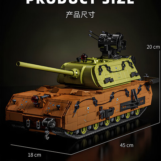 乐高乐高12go鼠式坦克积木德国拼装巨鼠超重型模型二战遥控电动男孩玩 沙漠涂装/鼠式坦克+7人仔+武器(