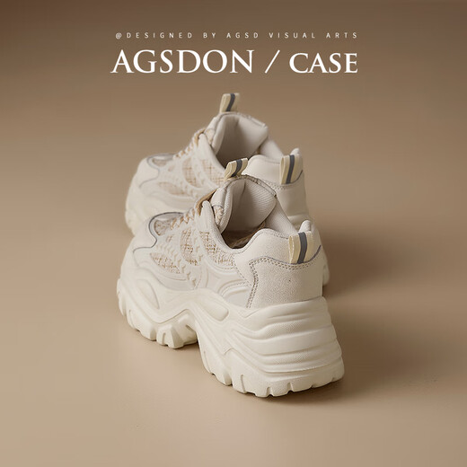 Agsdon dad shoes women's summer ins trendy wheat ears versatile shoes for women thick sole heightened sneakers 231151 fragrant style 37
