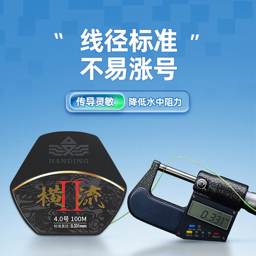 Handing Fishing Line Main Line Sub-line Dawu Fishing Line Fishing Strong Tension Platform Fishing Luya Nylon Fishing Line Main Line No. 5.0