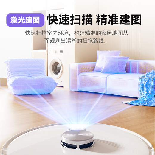 志高扫地机器人家用智能全自动扫拖吸一体机三合一真空吸口不缠毛发5000Pa大吸力自动充电ZG-H6 集尘站至尊版：5500Pa吸力+续航加强+集尘回充