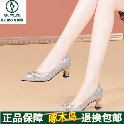 啄木鸟真皮尖头高跟单鞋粗跟女水钻春秋季新款中跟气质粗跟法式婚鞋单鞋 金色 37
