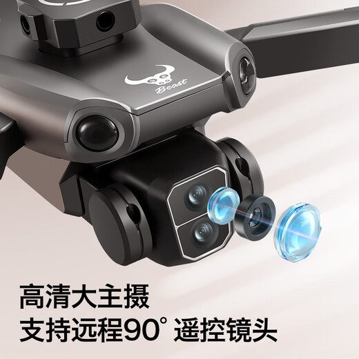 Beast Drone SG109Pro mit Bildschirm Fernbedienung der Luftfotografie High Definition Fernbedienung Flugzeug Flugzeug Quadcopter bürstenloser Kinder -Spielzeug Geschenkdrohne Einstiegsblatt Bildschirm Fernbedienung Edition/HD -Luftfotografie/bürstenloser Motor Double Electric Version [Accessoires Pack + Storage Pack + kostenlose Erneuerung]