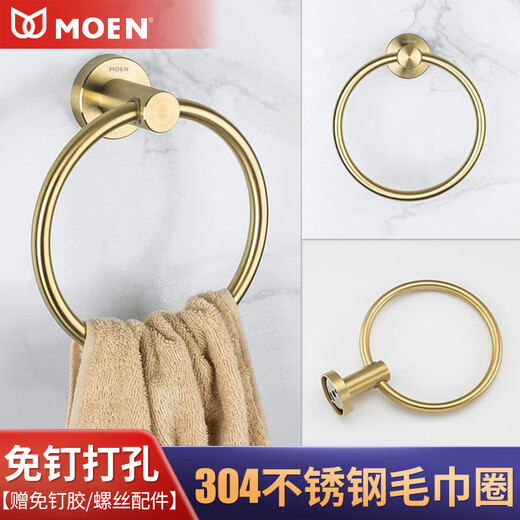 MOEN punch-free bathroom round towel rack 304 stainless steel towel ring household hand towel hanger toilet paper towel rod 304 towel ring-mirror
