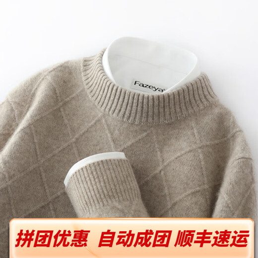 
Orograpeland Ordo City produces new cashmere sweater for 24 years in autumn and winter for men, heavy thick diamond-shaped sweater, base, flower blue L 130----150Jin [Jin equals 0.5 kg]