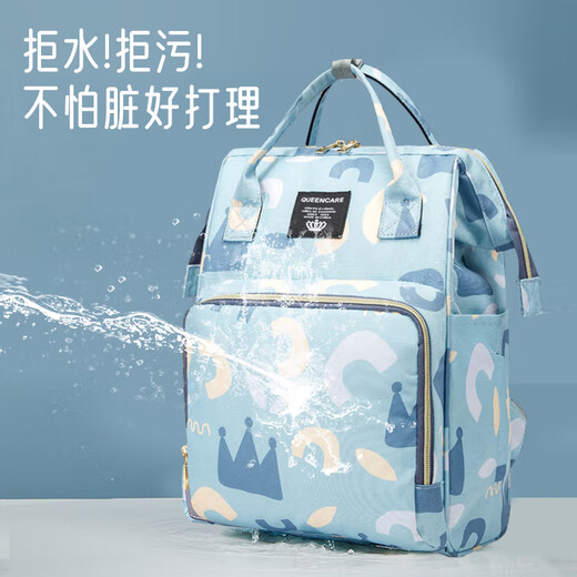 Aibaoxi Mummy Bag Multifunctional Backpack Milk Bag Large Capacity Mummy Bag Outing Mother and Baby Bag Blue Crown M224