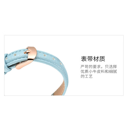 Biyun adapted to student watch Disney strap MK-14136 Children's MK-14152 leather 14137 lychee pattern 14mm white strap lychee pattern 14mm