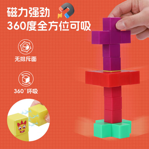 Xingzhao Magnetic Square цифровые строительные блоки номера Blocks Cube Mathematic Oplightenment Учебное пособие по средствам детской игрушки 11-20 набор магнитных строительных блоков [155 штук 2.