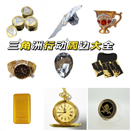 哈利鱼三角洲行动影锋非洲之心黄金瞪羚大金游戏周边大全模型 步战车模型