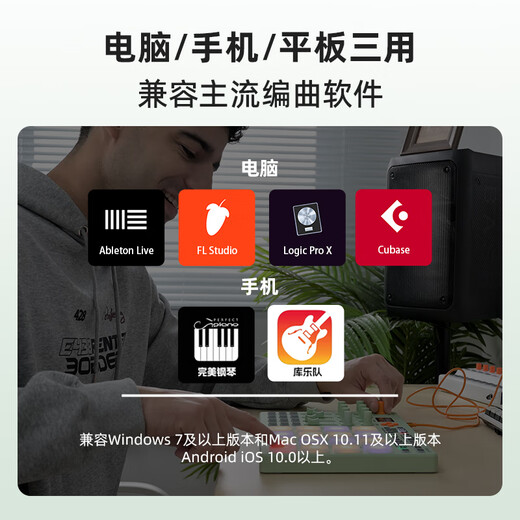 
Forest Island Electronic Music Pad MIDI Keyboard Controller Electronic Music Keyboard Professional Electronic Music Arrangement Synthesizer TempoPAD C16 Wireless Magic Box