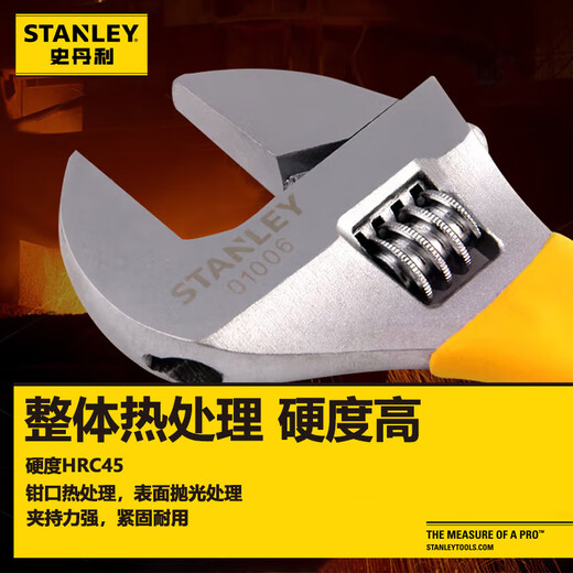 Stanley (STANLEY) household B series plastic handle adjustable wrench 6 inches 150mm multifunctional repair adjustable wrench STAD01006