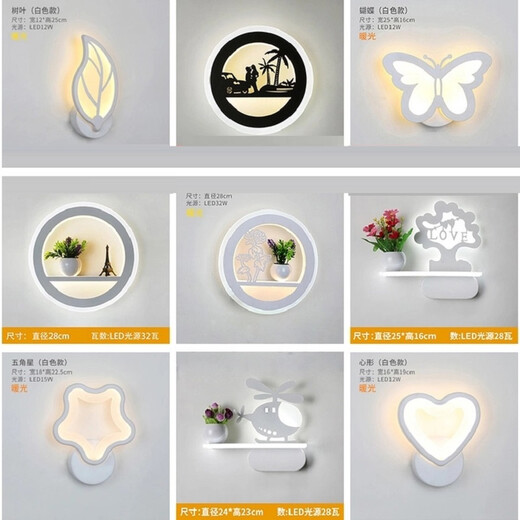 Wall lamp bedside simple modern bedroom creative LED personalized living room stair aisle decoration Chinese wall lamp leaf style 12w
