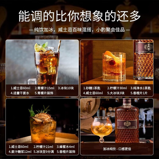 
SANMFL [2 packs] Scotland original bottle imported whiskey British wine gift box gift bag Fang Zun bottle 700ml*2 (with gift box gift bag)
