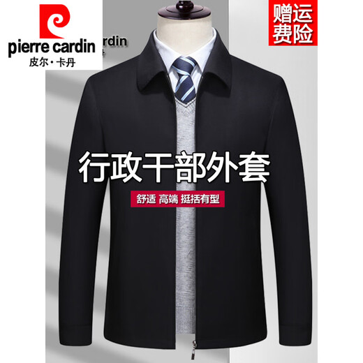 Pierre Cardin High-End Frühling und Herbst Business Executive Jacke für Männer Revers Lose großer Größe mittlerer und älterer Vater Casual Wool Jacke für Männer Schwarz und Blau [Button] M 170 [Empfohlen 115-130jin [Jin entspricht 0,5 kg]]