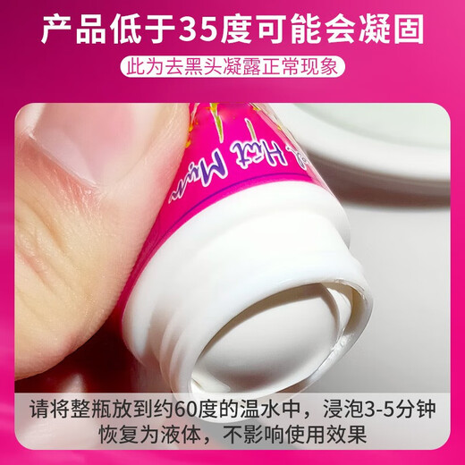 Mediviz Thai blackhead removal aloe vera gel white shrinks pores and acne closed mouth tear-off cleansing artifact nose patch