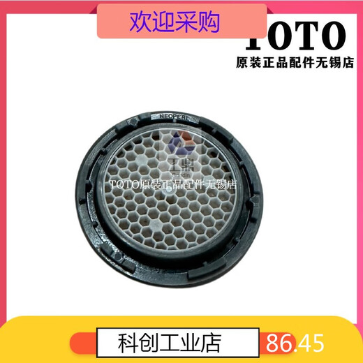 Robinet d'origine Spitbbler Bubbler Buzzle Outlet 334334-12052 SPIT D2D052YV1 + Wrench D8F018Y