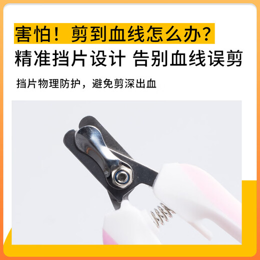 Pet Xiaoyi Cat Nail Clipper Set Pet Dog Special Nail Grinder Artifact Beauty Tool Pet Nail Clipper Set