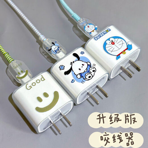 Xinghengmeng Apple Ladegerät Schutzfall Apple Data Cable Protection Fall 16/15/14/Ladungskabelschutzfall Anti-gebrochenes grünes lächelndes Face-Five-Piece-Set [Big Head 1-Small Head 2-schützendes Seil 1-Tie-Gurt 1]