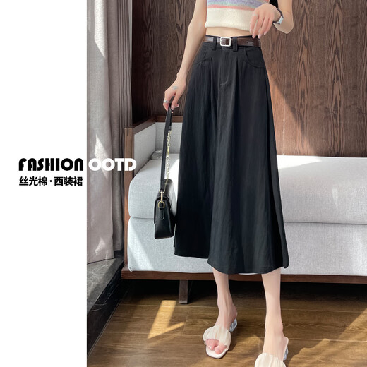 Ai Feilin [6172 people collect] Tiansi Cotton high waist slim A-line skirt for women 2025 summer new style versatile gray-green S suggested 80-95 Jin [Jin equals 0.5 kg]