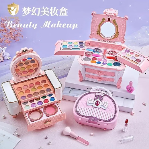Chuangjingyi's choice of children's cosmetics and drag set box for girls princess makeup toy gift box 880 [Dream beauty box]