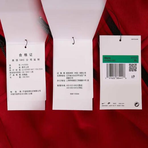 耐克（NIKE）外套男士春季新款健身训练运动服连帽防风休闲夹克HV0950-010 HV0950-687健身红/黑 S