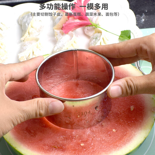 Leishton 304 stainless steel dumpling skin cutting mold biscuit cake base wonton skin artifact light grade square round cutting 304 skin cutting mold 8cm