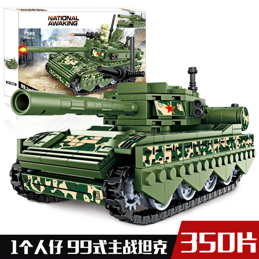 Leyi -Bausteine ​​Lego kompatible Militärserie Bausteine ​​Tank 21 Raketenauto Boy versammelte Toys Agentur Geburtstag Neujahr Geschenk 66059 Elefant Tank Zerstörer [826pcs]