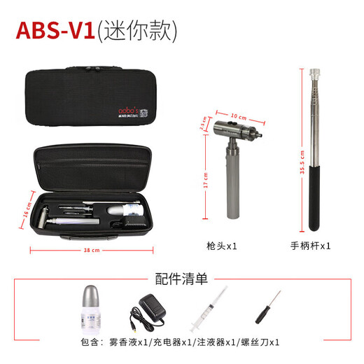 Orbos fire smoke detector test smoke gun smoke temperature detector tester test tool V1 mini all-in-one two-in-one smoke temperature gun 2.2 meters