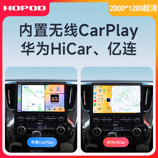 宏普达适用于丰田埃尔法专用中控显示大屏360全景导航一体机改装carplay 【9863】11.5寸 （2+32G） 官方标配+记录仪