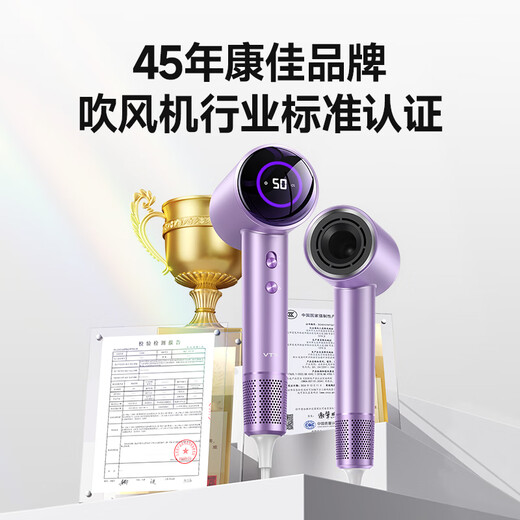 KONKA hair dryer, high-speed bladeless household silent negative ion hair dryer, high-power, non-harmful to hair, special hair care, quick-drying, silent hair dryer for student dormitories, practical Valentine's Day gift, high-speed hair dryer - purple, 3-speed digital display screen + 600 million negative ions + air collecting nozzle
