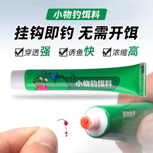 Fishing fans small things fishing bait horse mouth white striped catfish grouper small things portable table fishing food stream fishing bait two packs