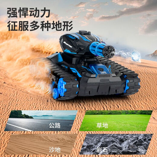 Busile Children's Geste Sensing Fernbedienungstank Toy Car Boy Offroad Fernbedienung Auto Geburtstag Kindertag Geschenk [Fernbedienung + Uhr] Große blaue 4 Sets Lithium-Batterien-20W Wasserbombe