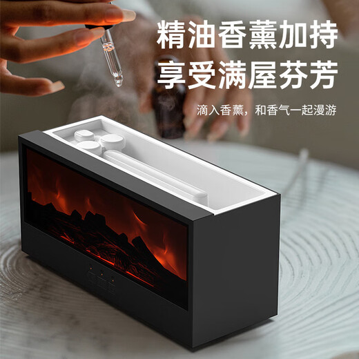 色果创意火焰香薰机加湿器仿真壁炉氛围灯喷雾加湿可遥控桌面家用卧室高颜值男生朋友生日毕业季礼物 黑色【火焰氛围+细腻喷雾】