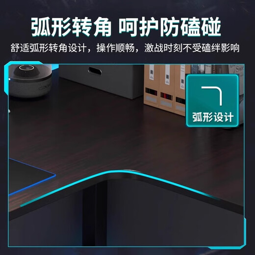 Popular world interchangeable corner computer desk student dormitory simple e-sports table bedroom home desk small apartment office desk interchangeable corner 120*80CM carbon fiber color