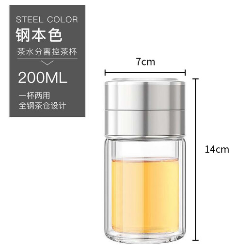 1098 Cups de séparation d'eau de thé dans des tasses à thé de bière fantaisie pour hommes et femmes mini-couches à double couche JUSTE MODICHED THE WAREHOUSE 300ML