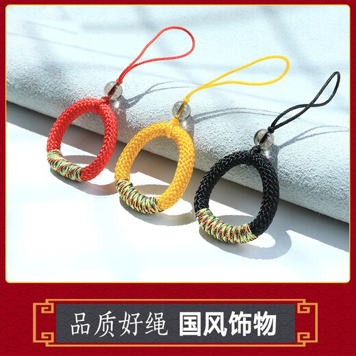 贝意品手机挂饰手工编织短款手机挂绳中国风指环扣挂件新款情侣通用简约手机挂件绳