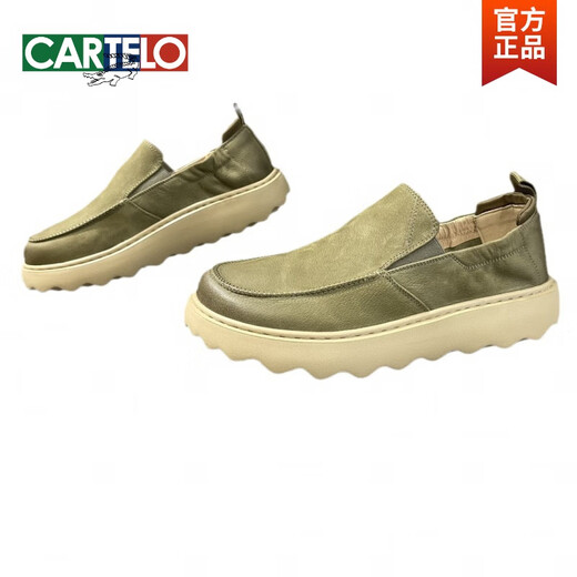 卡帝乐鳄鱼（CARTELO）2025夏厚底懒人一脚蹬乐福鞋真皮镂空旅游鞋男鞋透气运动休闲皮鞋 9898黄色皮面 44